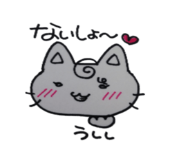 A cat female cat sticker #5709000
