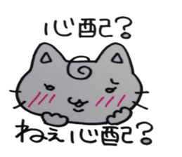 A cat female cat sticker #5709001