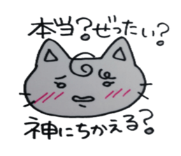 A cat female cat sticker #5709003