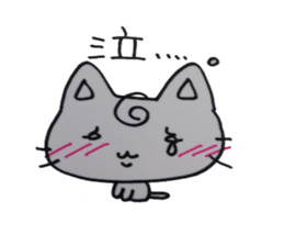 A cat female cat sticker #5709005