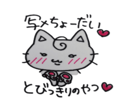 A cat female cat sticker #5709010