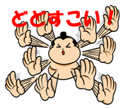 sekitori-kun sticker #5709091