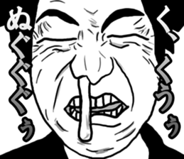 NUGUGU! sticker #5709137