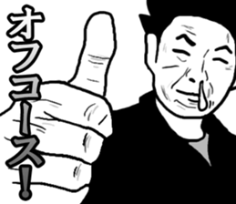 NUGUGU! sticker #5709142