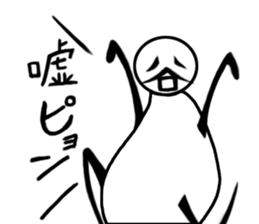 tanimaru uncle season2 sticker #5709332