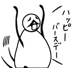 tanimaru uncle season2 sticker #5709341