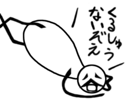 tanimaru uncle season2 sticker #5709348