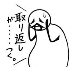 tanimaru uncle season2 sticker #5709357