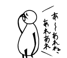 tanimaru uncle season2 sticker #5709360