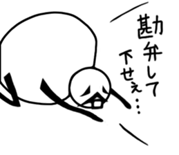 tanimaru uncle season2 sticker #5709366