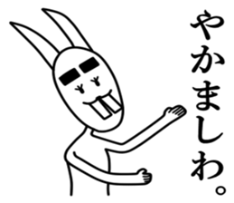 It is a noisy feeling. sticker #5709381