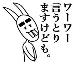 It is a noisy feeling. sticker #5709382