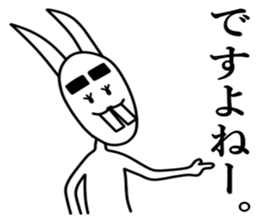 It is a noisy feeling. sticker #5709387