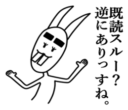 It is a noisy feeling. sticker #5709390