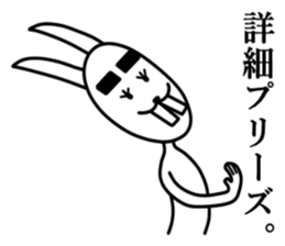 It is a noisy feeling. sticker #5709392