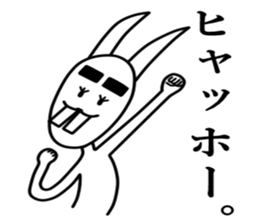 It is a noisy feeling. sticker #5709394