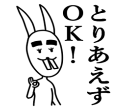 It is a noisy feeling. sticker #5709404