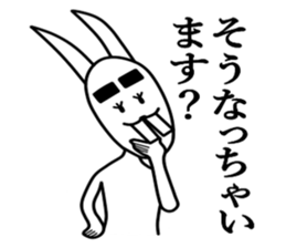 It is a noisy feeling. sticker #5709407