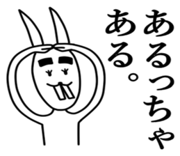 It is a noisy feeling. sticker #5709410