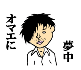 the handsome man sticker #5709555