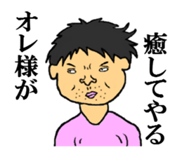 the handsome man sticker #5709557