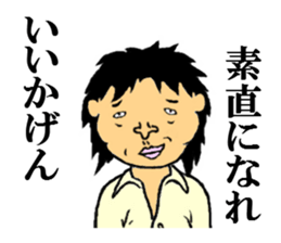 the handsome man sticker #5709561