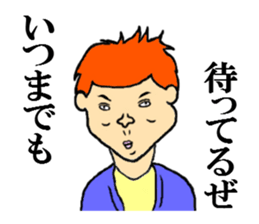 the handsome man sticker #5709563