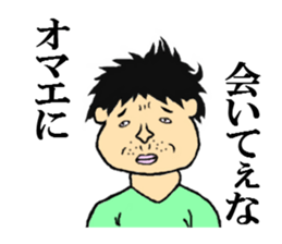 the handsome man sticker #5709565