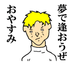 the handsome man sticker #5709567