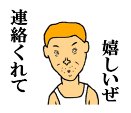 the handsome man sticker #5709569