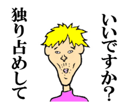 the handsome man sticker #5709575