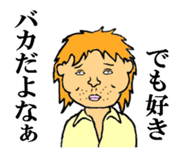 the handsome man sticker #5709577