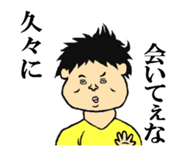 the handsome man sticker #5709581