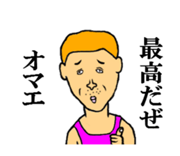 the handsome man sticker #5709585