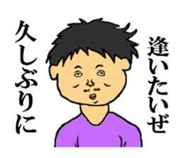 the handsome man sticker #5709589