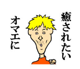 the handsome man sticker #5709590