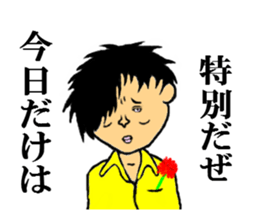 the handsome man sticker #5709596