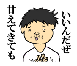 the handsome man sticker #5709597