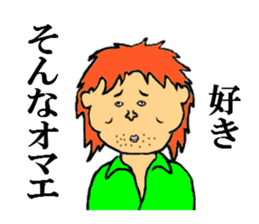 the handsome man sticker #5709599