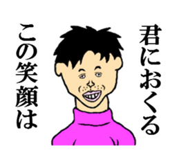 the handsome man sticker #5709602