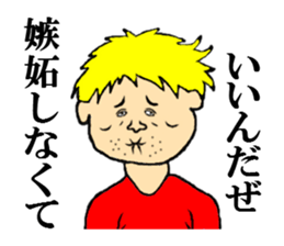 the handsome man sticker #5709605