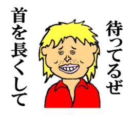 the handsome man sticker #5709607