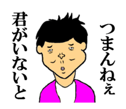 the handsome man sticker #5709608