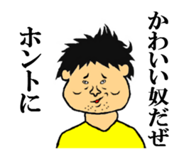 the handsome man sticker #5709609