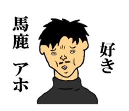 the handsome man sticker #5709610