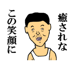 the handsome man sticker #5709611