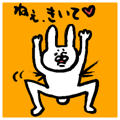 The rabbit which moves freely 2