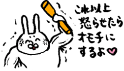 The rabbit which moves freely 2 sticker #5709694