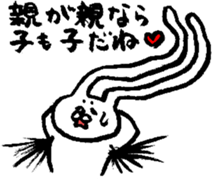 The rabbit which moves freely 2 sticker #5709697