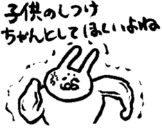 The rabbit which moves freely 2 sticker #5709698